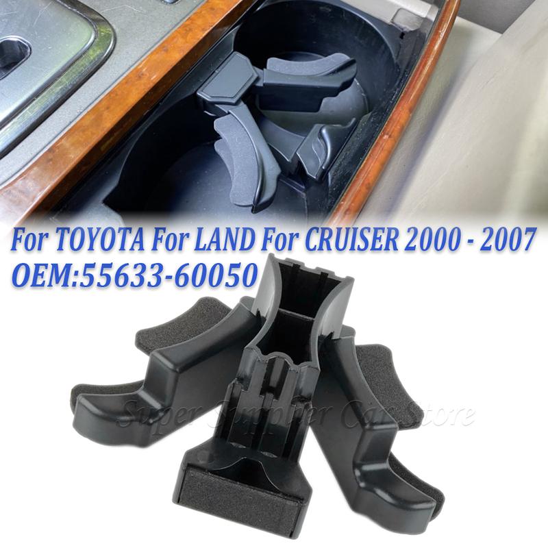 For LEXUS GX470 LX470 LX570 FRONT CUP HOLDER ERT DIVIDER 55633-60050 For TOYOTA LAND CRUISER 2000 2001 2002 2003 2004-2007