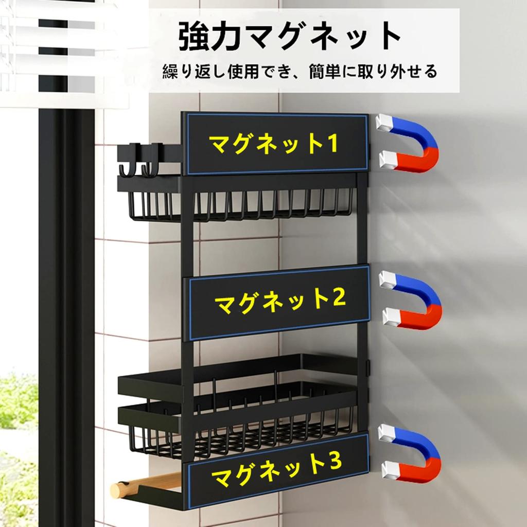 Sameyo Magnetischer Kühlschrank Seitenregal Gewürzregal Schwarz B30 x x H45cm Tower Aufbewahrung Magnetisches Regal Keine Bohrung erforderlich Platzsparend Küchenpapier