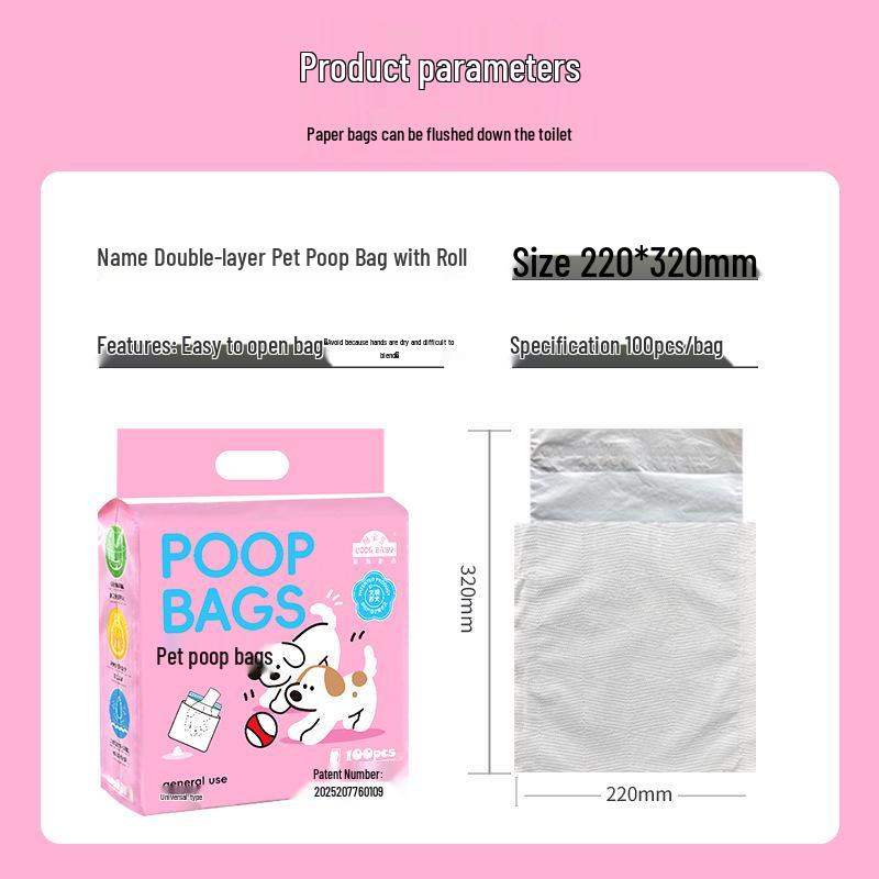 Thickened Double-Layer Dog Poop Bags for Outdoor Use