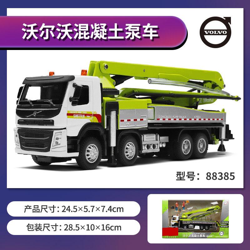 

Инженерный грузовик Пожарная машина Игрушечная машина Большой мальчик Инерционная копальная машина Детские игрушки белый