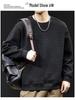 Men's 2025 Trendy Fleece-Lined Round Neck Hoodie for Autumn/Winter - Unique Texture, Long Sleeve