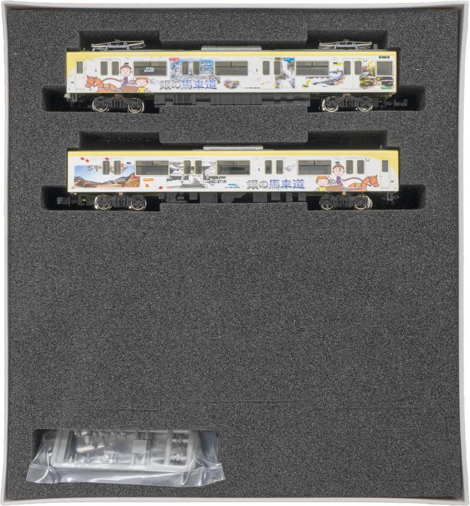 Greenmax N Gauge JR 103 Series Bantan Silver Bashamichi Wrapping 2 Pantograph Basic Formation Motorized 50769 Model Electric Train Line, Train,