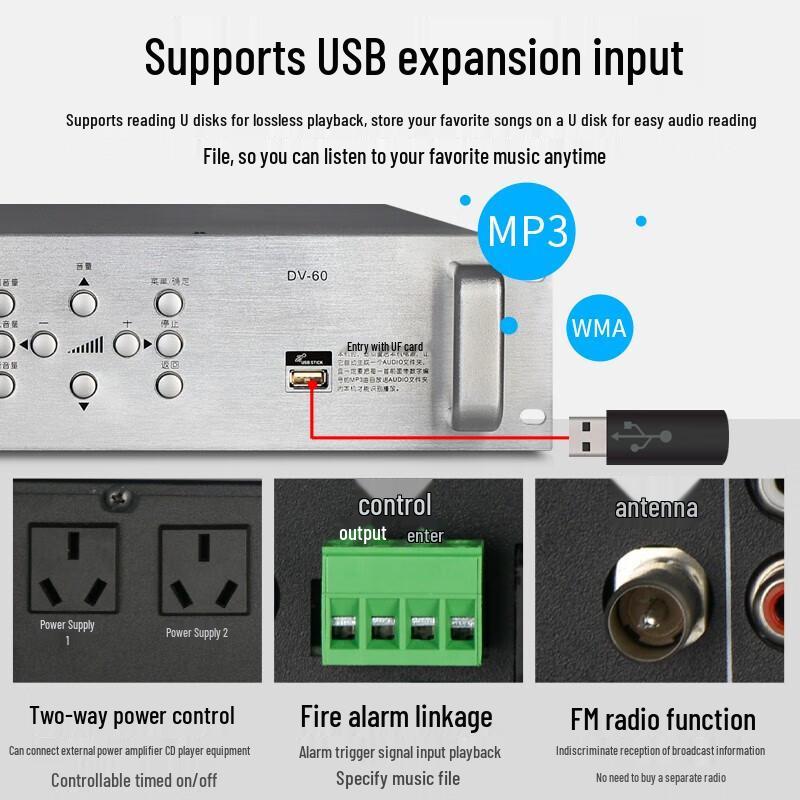 Shi Le DV-60 Smart Public Broadcast Music Timer Player (CN Version)