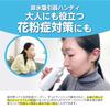 EDISON Handheld Electric Nasal Skin Care Bath Medical for Hay and Nasal Specially Designated Medical Device Dr. Aspirator, & Supplies, Device,