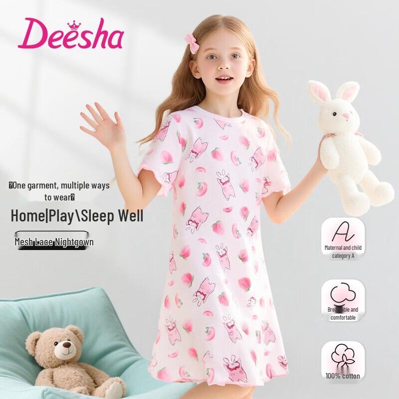 

DEESHA Girls Cotton Summer Nightgown 140