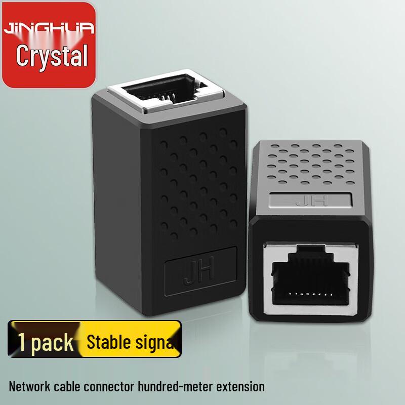 RJ45 Gigabit Shielded Network Cable Coupler
