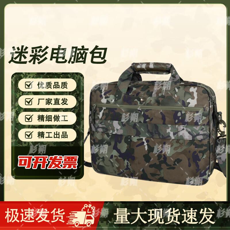 Shan Shuo Ink Pattern Laptop Briefcase
