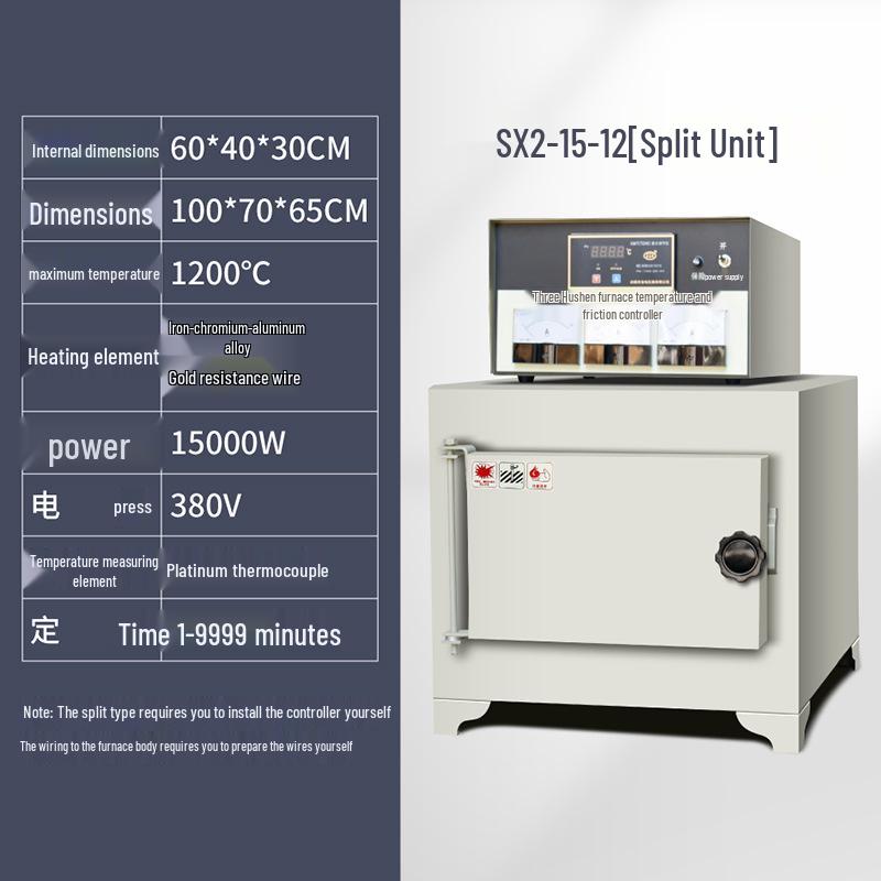 High-Temperature Laboratory Muffle Furnace for Quenching and Ash Treatment