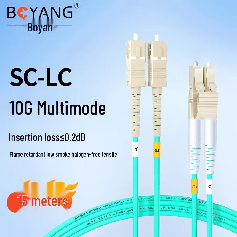 

BOYANG BY-OM4 SC-LC 10 Gigabit Fiber Optic Patch Cable