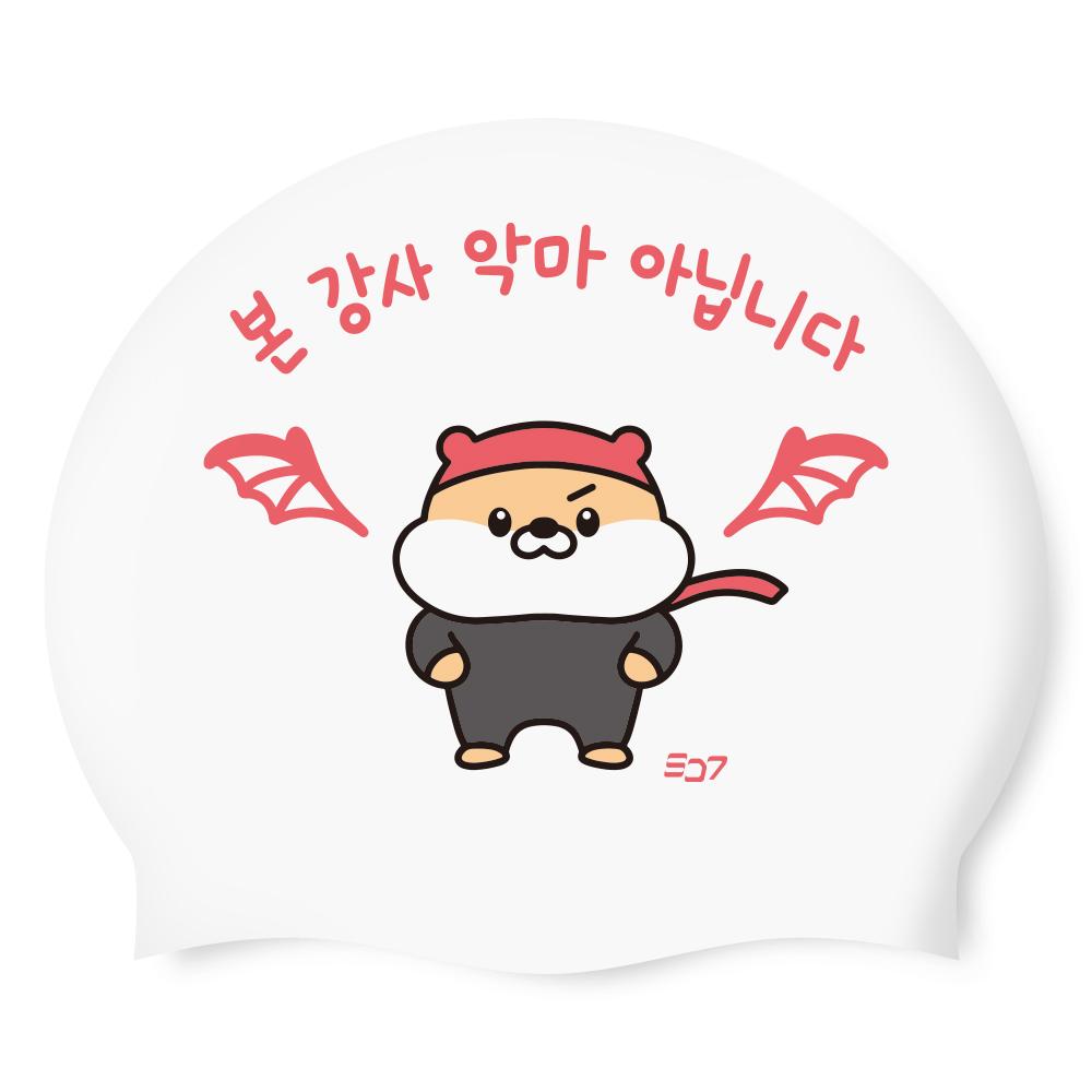 Eseudisebeun Sd7 Silicone Swim Cap Pongdal Devil Instructor_White