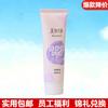 Schützende Handcreme 75g