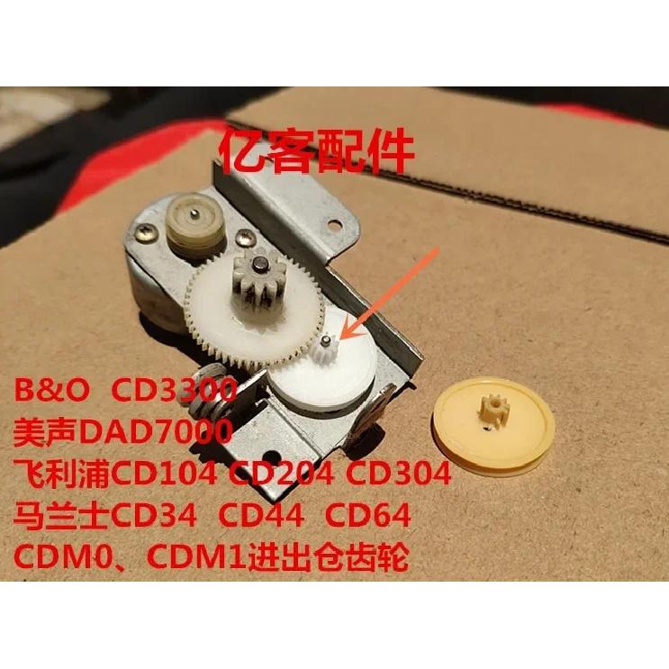 for Mclntosh MCD7000 MCD7005 for Philips CD104 CD204 CD304 CDM1 gear belt