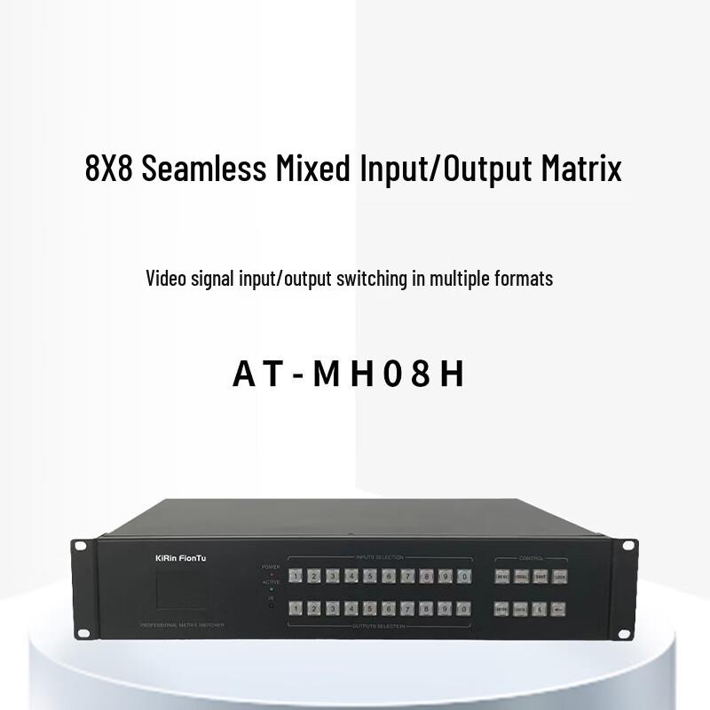FIONTU 8x8 HD Video Conference Matrix Switcher (CN Version)