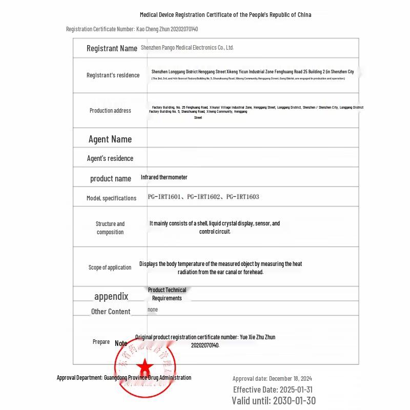 PANGAO Smart Infrared Forehead & Ear Thermometer with Massage Function CN plug (adapter included)