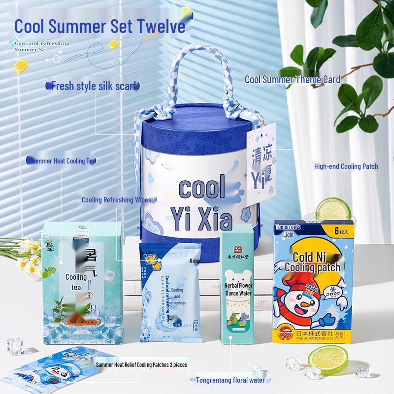 Ailanhui Jia A1 Summer Cooling Water Bottle Set 12