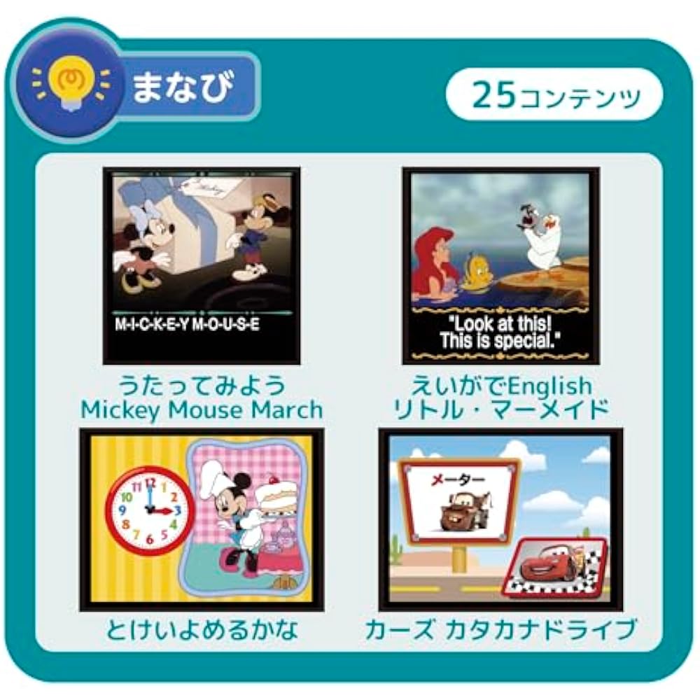 Sega FAVE (SEGA FAVE) DREAM SWITCH (Dream Switch) DX Set Disney & Pixar Characters [2025 Model]