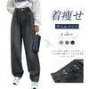 TeMibery Lyric Denim Long Wide Leg High Waisted Loose Plus Sizes Straight Elastic Solid Perfect for Winter Women's Pants, Pants, Trousers, Fit,