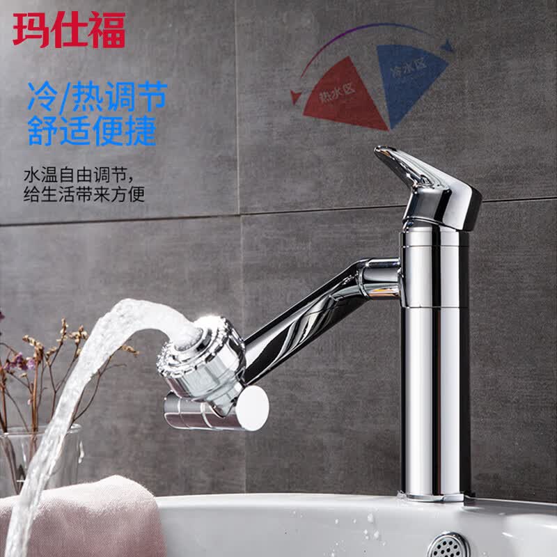 Masfu Single-Hole Hot & Cold Basin Faucet