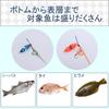 OMOKU Tairaba Floating 60g Set of 4 Each [SCGEHA] Squid-Shaped 4-Color Set, Sinker, Type, & 80g, (80g)