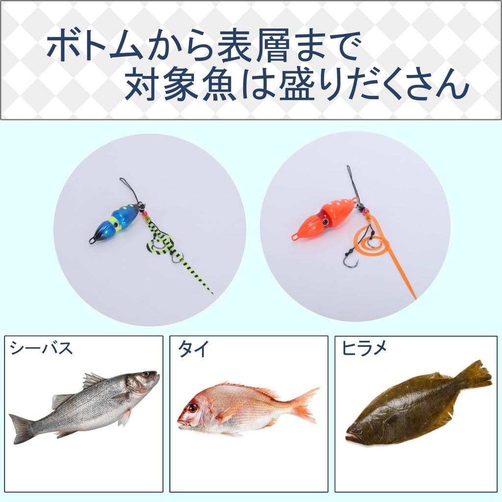 OMOKU Tairaba Floating 60g Set of 4 Each [SCGEHA] Squid-Shaped 4-Color Set, Sinker, Type, & 80g, (80g)