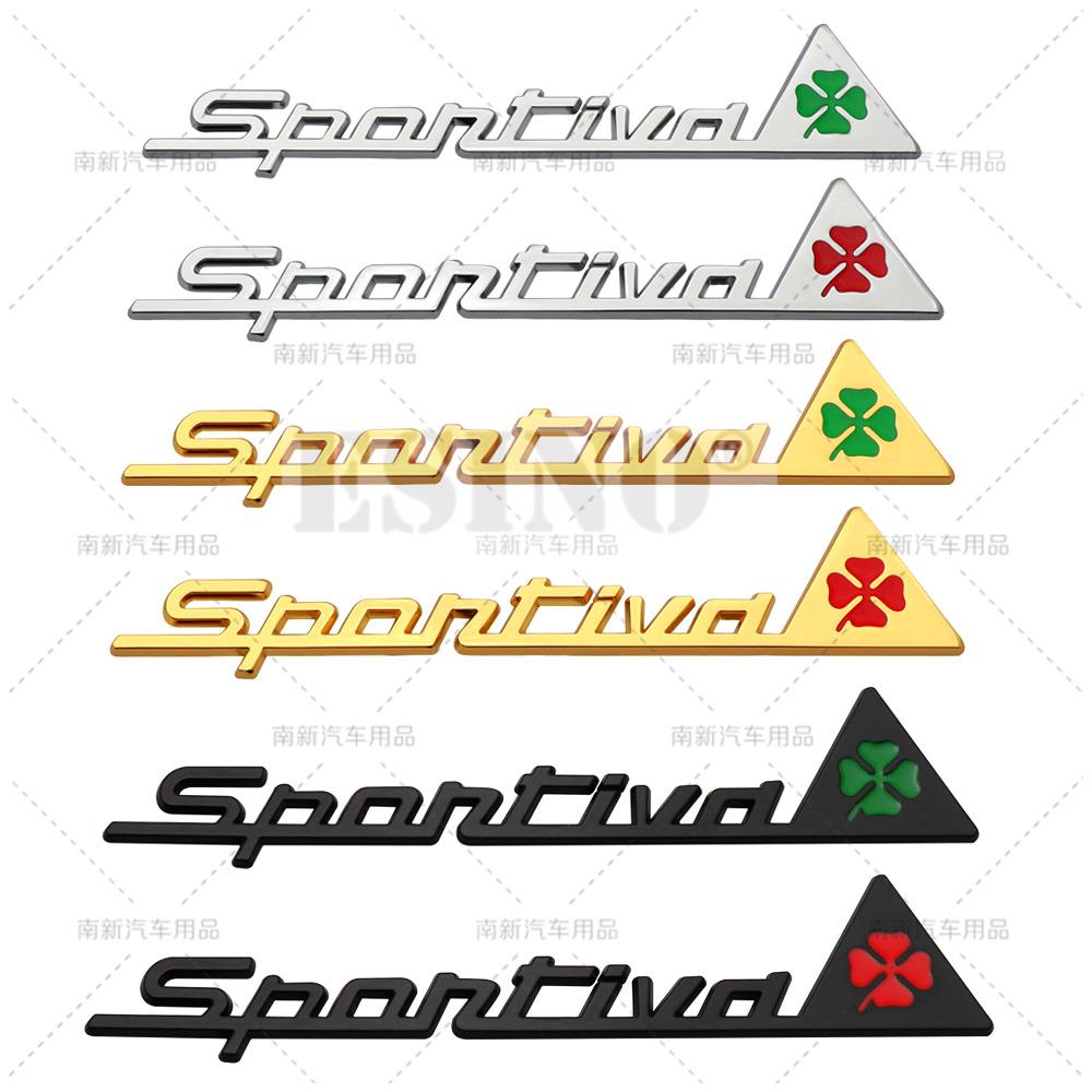 1Pc 3D Sportiva Sporty Car Body Fender Trunk Zinc Alloy Adhesive Badge Emblem for Mito GT Spider Giulietta Stelvio