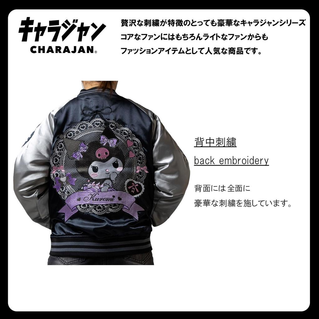 Veste Sukajan Marushin Sanrio Kuromi Dentelle Noire Sanrio My Melody Kuromi Veste Sukajan Veste Élégante Hiver Chaleureux Vêtement d'extérieur pour Hommes et Femmes