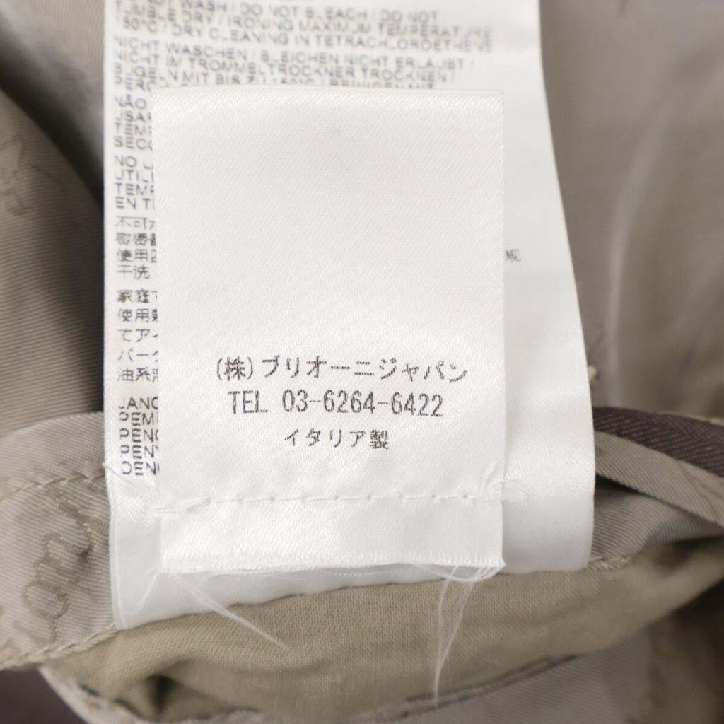 Brioni RA4G0M Brązowy Pasek SUPER 150'S Garnitur bez pleców zestaw garniturowy 50 BrązowyUżywany