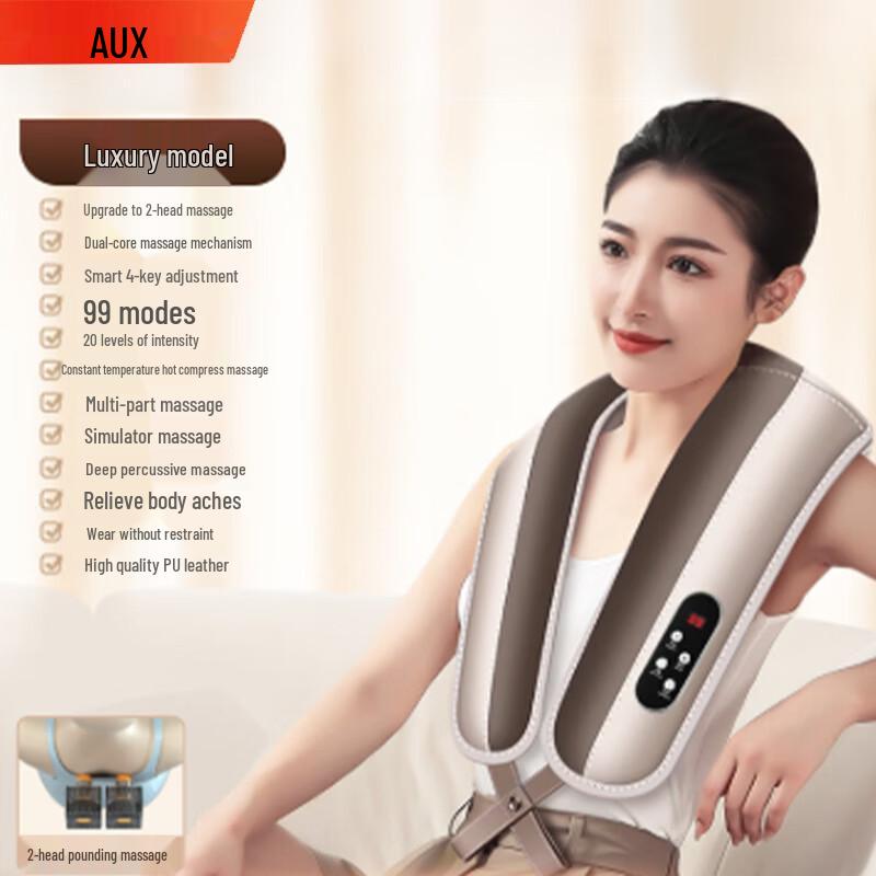 AUX Shoulder & Neck Percussion Massager Shawl CN plug (adapter included)