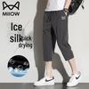 Mao Ren Men's Summer Ice Silk Cropped Casual Pants