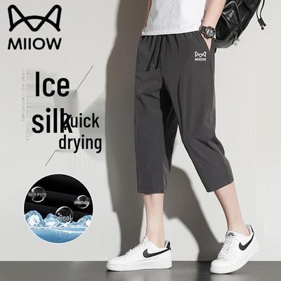 Mao Ren Men's Summer Ice Silk Cropped Casual Pants