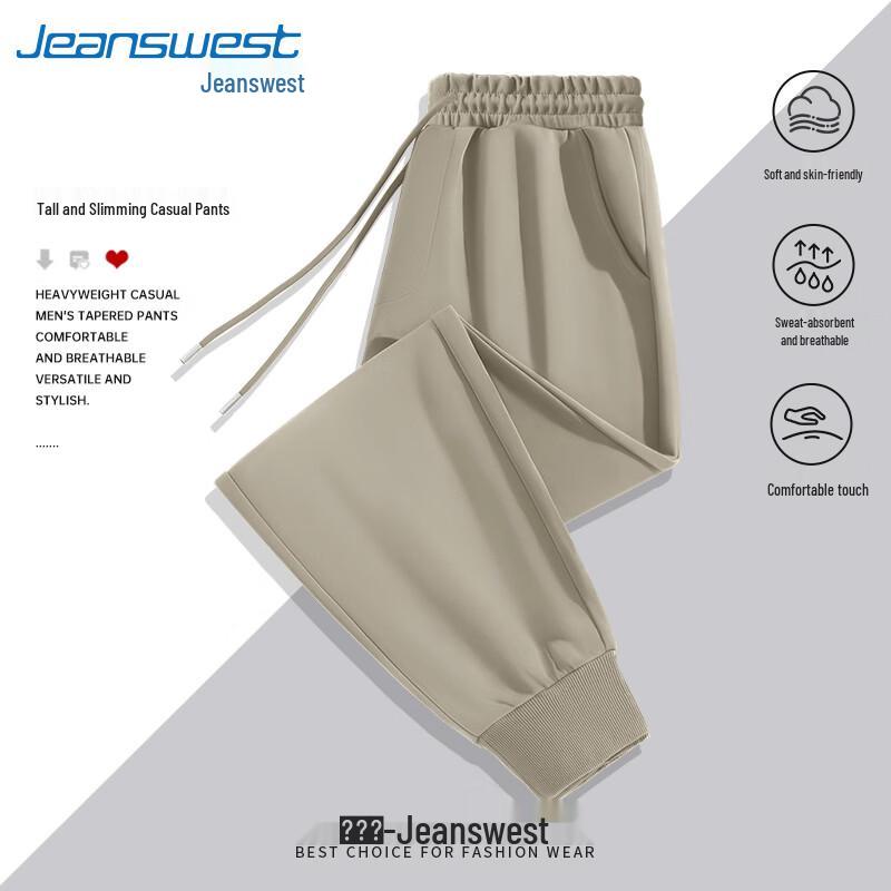 Jeanswest Men's Loose Fit Heavy Cotton Jogger Pants