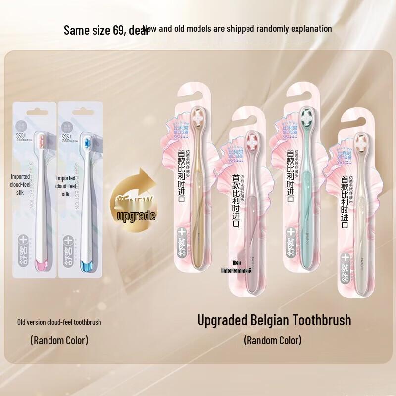 Shuke SSS Ultra-Soft Sensitive Toothbrush