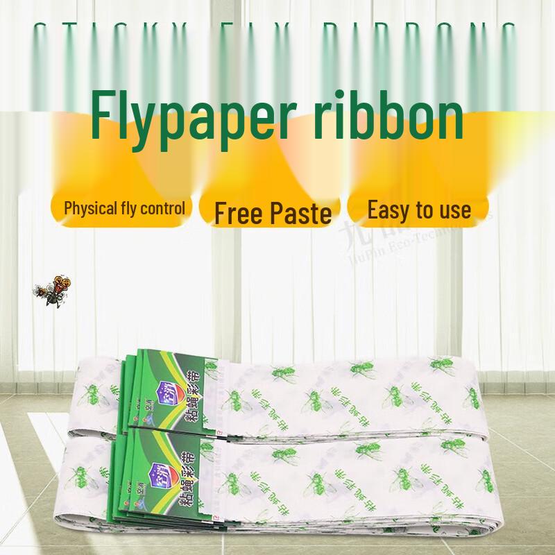 Jiu Pin Xiang Sticky Insect Traps