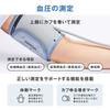 OMRON Upper arm blood pressure monitor with electrocardiograph HCR-7800T series HEM-7530T