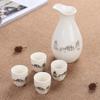 Qiwei Ceramic 9-Piece Sake & Wine Set