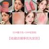 Korean-Style Youthful Girl's Soft Mist Blush Stick, Natural Matte, Brightening, Youthful, Glowing Skin, Student Blush Cream for Women