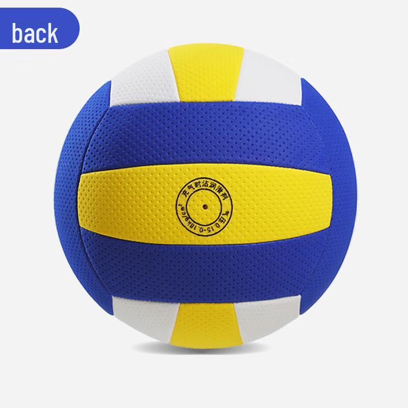Fenzhanzhe Middle School Training Air Volleyball