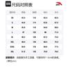 Anta Basketball Collection Down Jacket Men's Black 152241914N-1