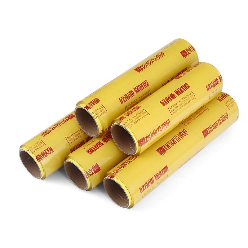 Commercial Large Roll PVC Food Cling Film