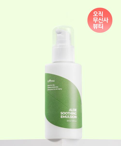 IsNtree Aloe Soothing Emulsion 120ml none