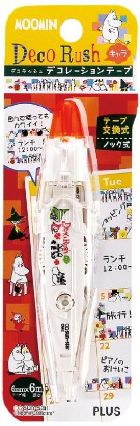 

Sunstar Moomin Deco Rush Character 3 Moomin S4208480