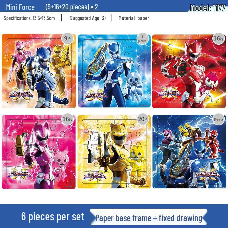 Dinosaur 16-Piece Flat Puzzle - Early Education Toy for Ages 3-6