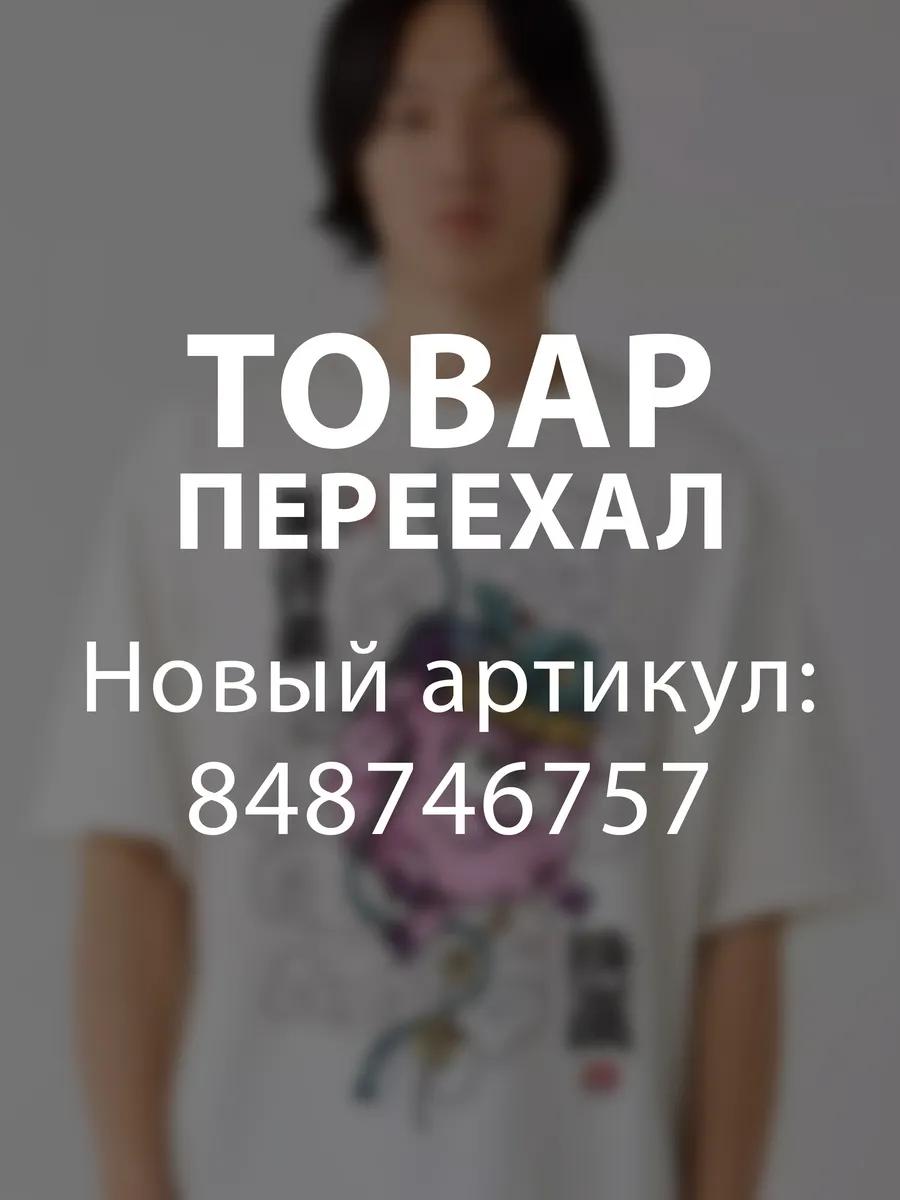 Свободная футболка с принтом Смешариков 4XL