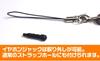 Dragon Ball Kai Vegeta Pinched Strap