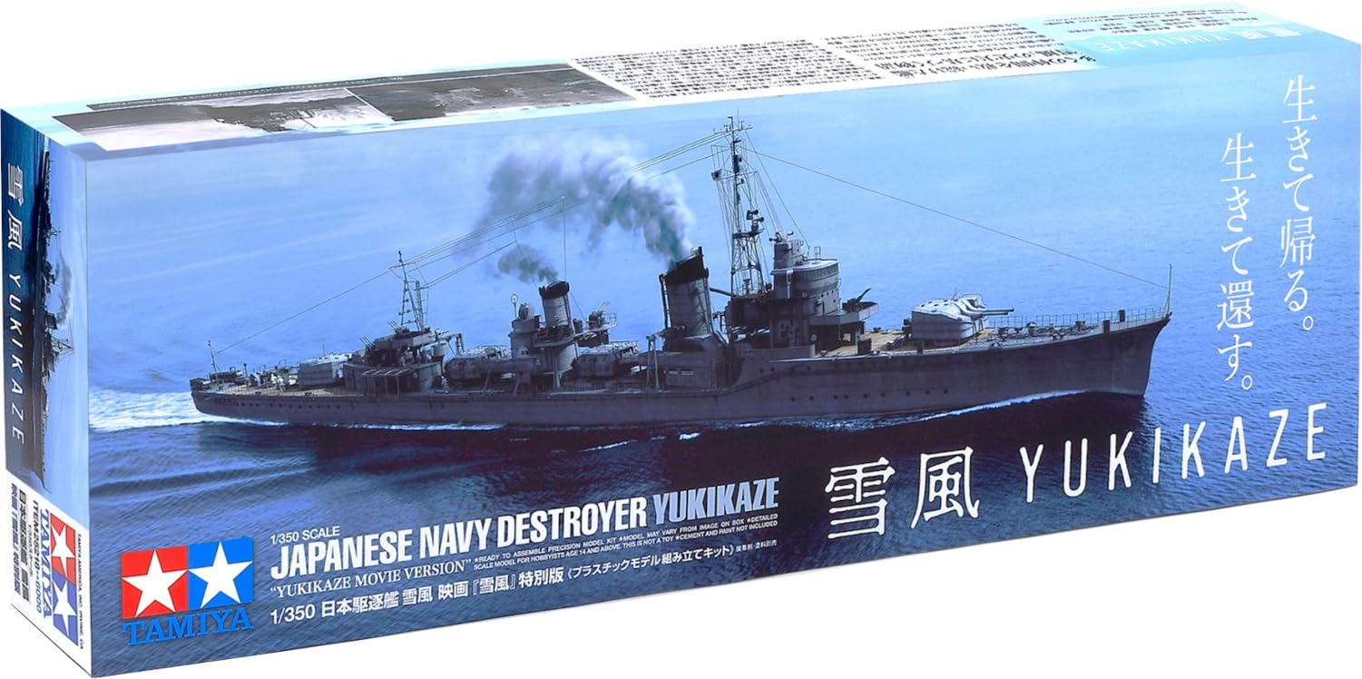 

Tamiya 1/350 Scale Ship Series Japanese Destroyer Yukikaze (Special Edition for the Movie Yukikaze ) Plastic Model Kit 25218 (Ship)