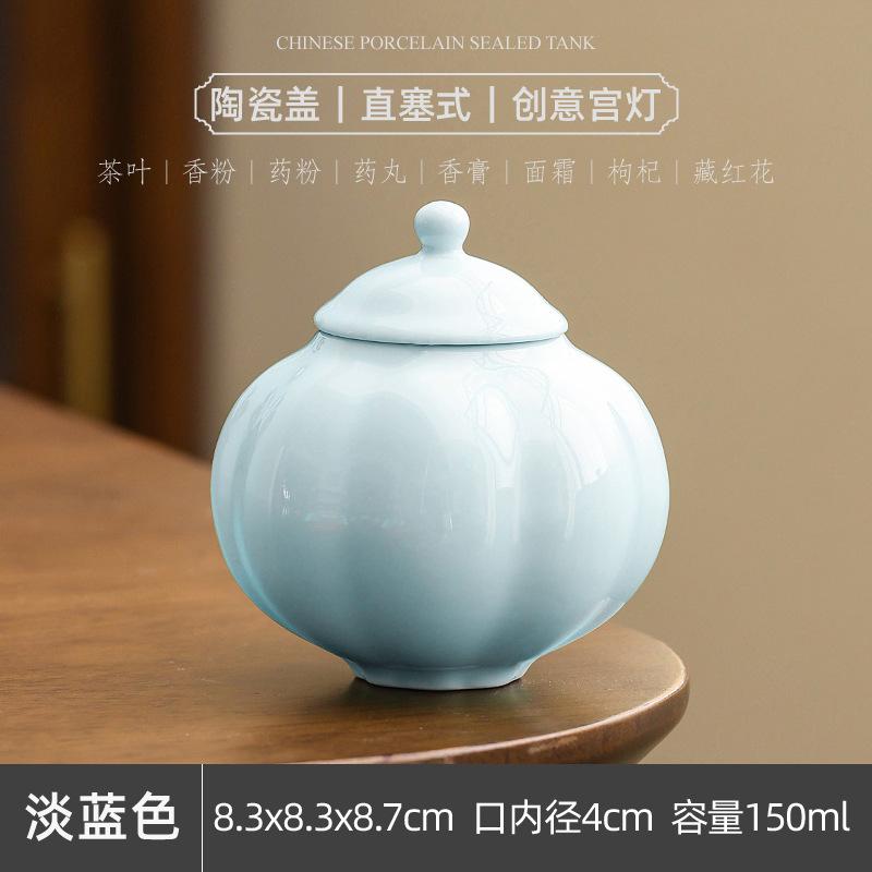 Modern Lantern Pumpkin-shaped Ceramic Tea Caddy Minimalist Spice Pill Storage Jar with Alloy Lid Sealed Moisture-proof Container