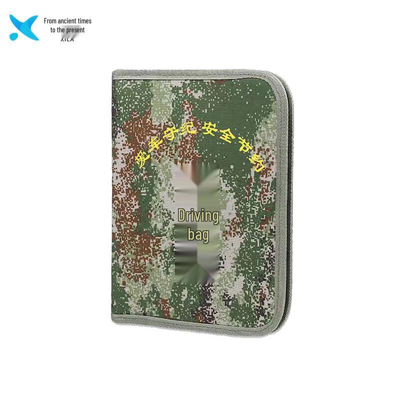 

Xilai Camouflage Multifunctional Utility Bag