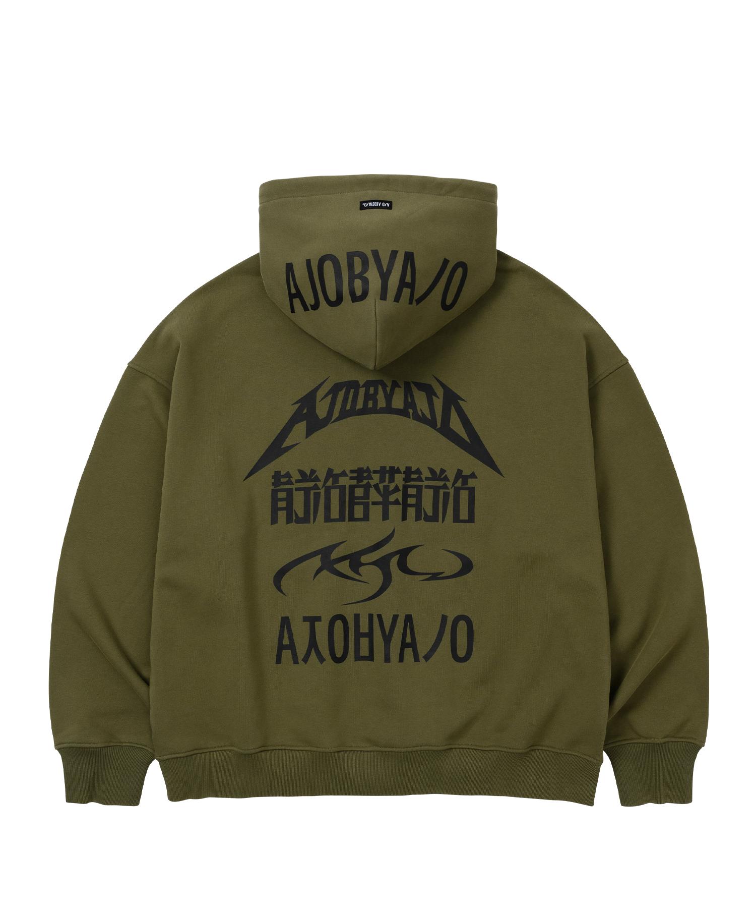 Azo By Azo [Pba] Five Ajo Logos Washed Hoodie [Khaki] Note/Signature (Xl)