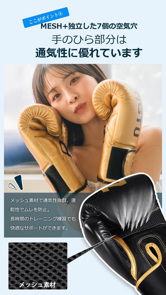 Recommended by RIZIN Fighter Makoto ZHENGTU Gold Series Boxing PU Inner Glove Shock Punching Warranty Shenryu Gloves, 8/10/12/14/16 oz., Leather,