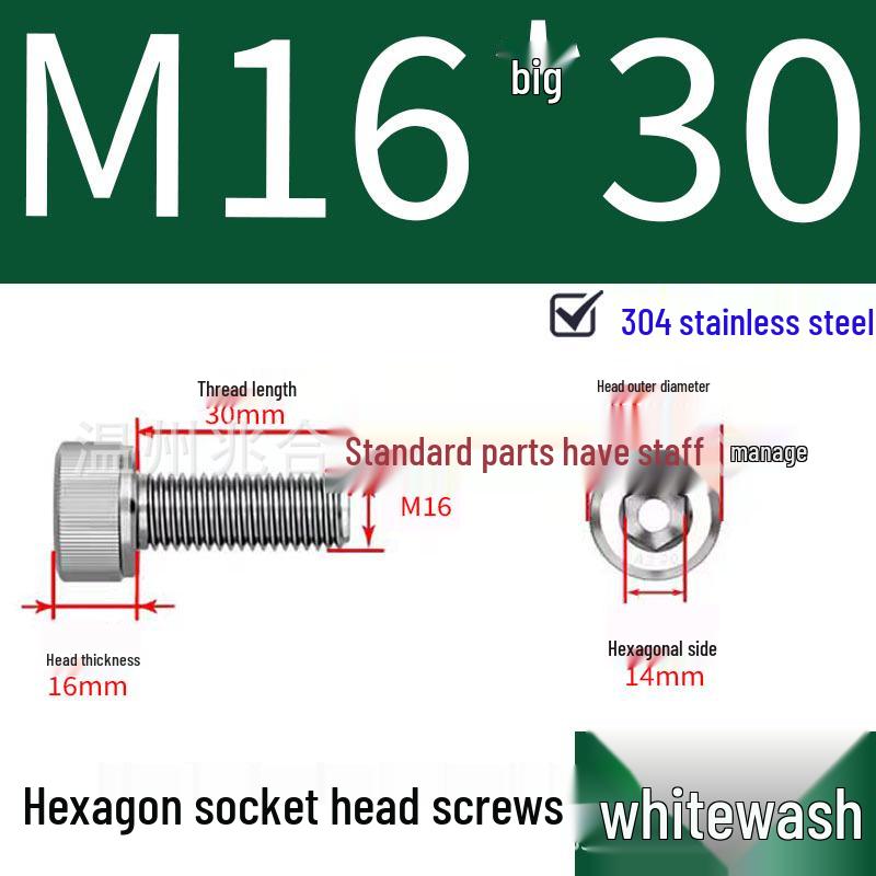 304 Stainless Steel Hexagon Socket Head Cap Screw M10-M16